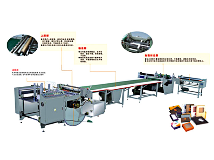 嘉兴封面贴合成套机组